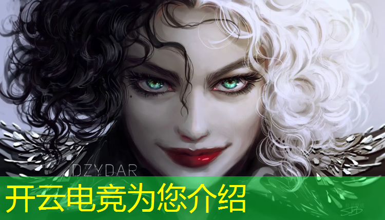 kaiyun·开云电竞为您介绍：大型创世春秋电竞联盟入驻