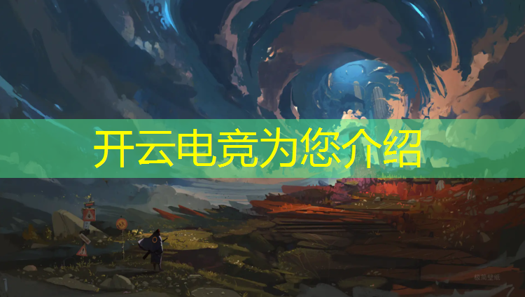 kaiyun·开云电竞为您介绍：电竞女神英雄联盟合集