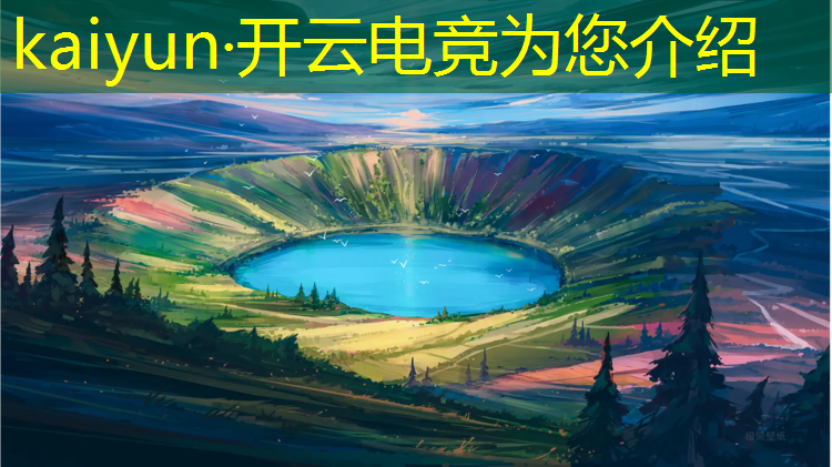 kaiyun·开云电竞为您介绍：电竞经理联盟小考9.16