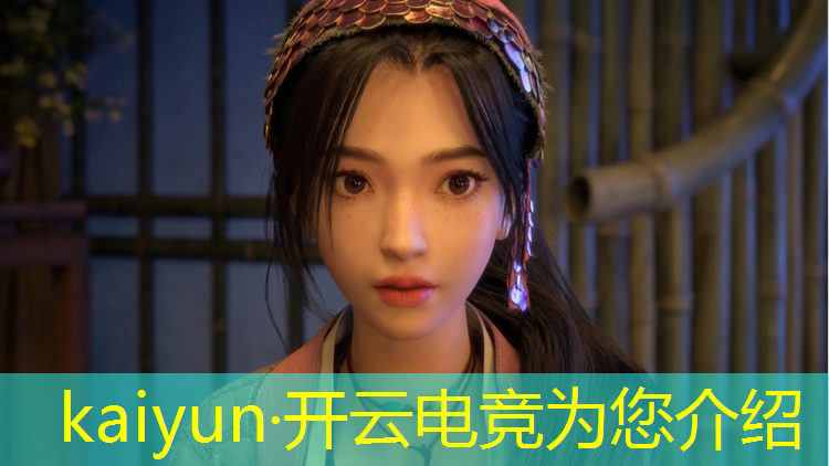 kaiyun·开云电竞为您介绍：电竞赛事分析骗局揭秘视频