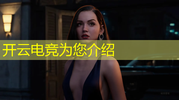 开云电竞为您介绍：堡垒之夜电竞赛事奖金池