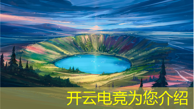 开云电竞为您介绍：rog6是专业电竞手机吗