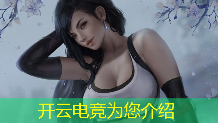 开云电竞为您介绍：成都大学电竞专业分数线