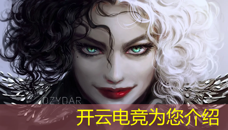 开云电竞为您介绍：宁波哪里有学电竞的培训班