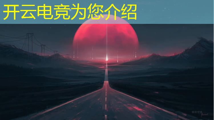 开云电竞为您介绍：兰州电竞全训班哪家强一些