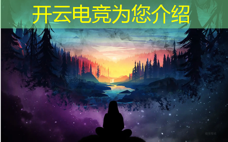 开云电竞为您介绍：南广学院电竞专业成绩