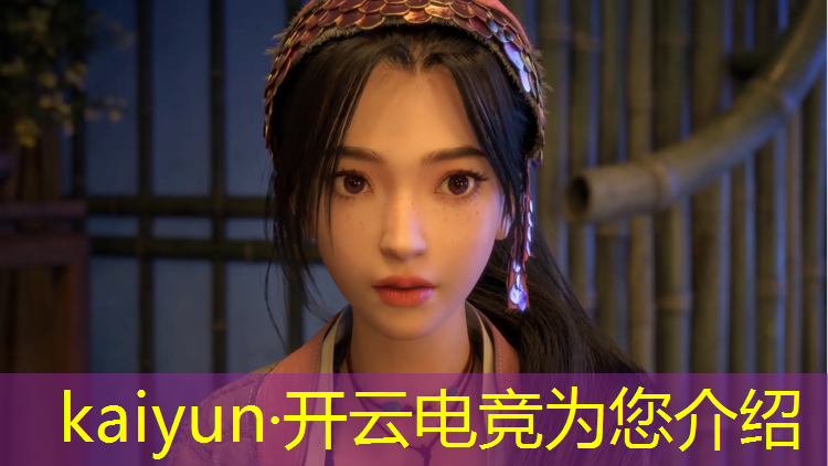 开云电竞为您介绍：港口电竞专业就业前景好吗