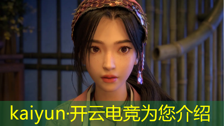 kaiyun·开云电竞为您介绍：加拿大电竞专业有哪些