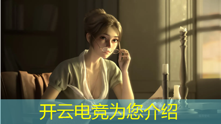 kaiyun·开云电竞为您介绍：合肥职业电竞班课程表查询