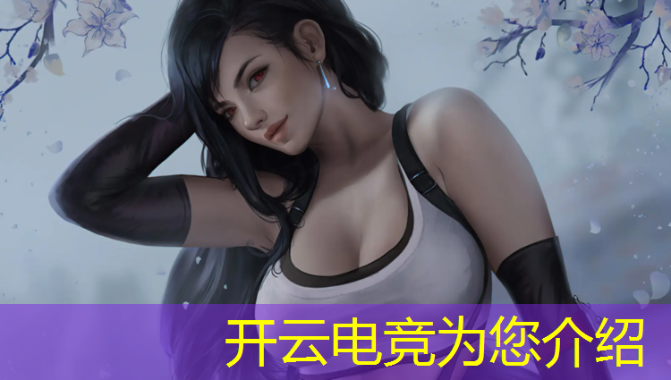 kaiyun·开云电竞为您介绍：中国有电竞类高校或专业吗