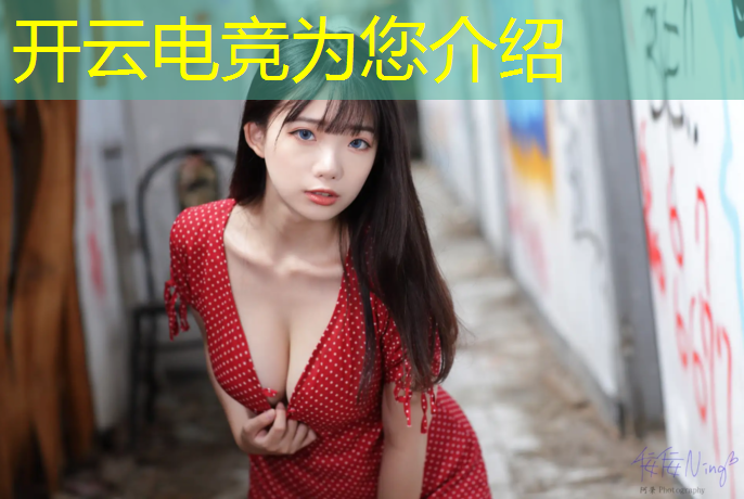 开云电竞为您介绍：专业电竞游戏电脑推荐知乎