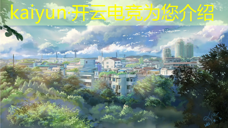 kaiyun·开云电竞为您介绍：加拿大有电竞专业吗女生