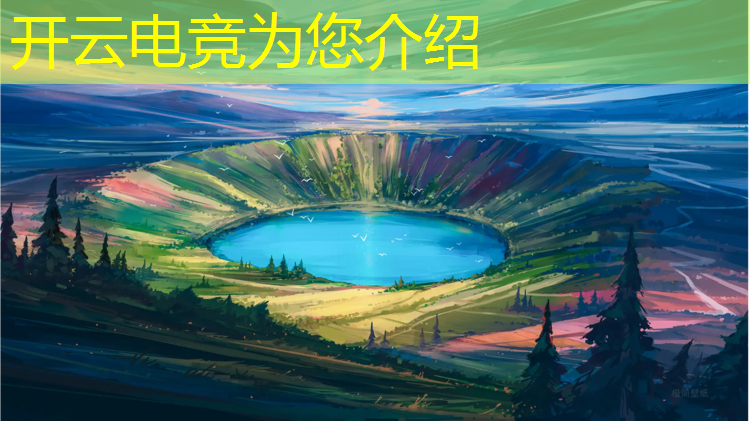 kaiyun·开云电竞为您介绍：哪所职高有电竞专业的