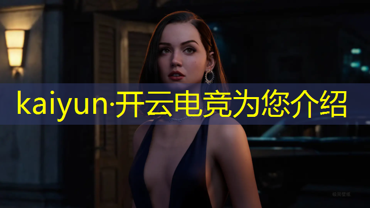 kaiyun·开云电竞为您介绍：昆明电竞专业高职学校学费