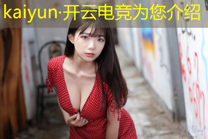 开云电竞为您介绍：宁波职业高中电竞专业