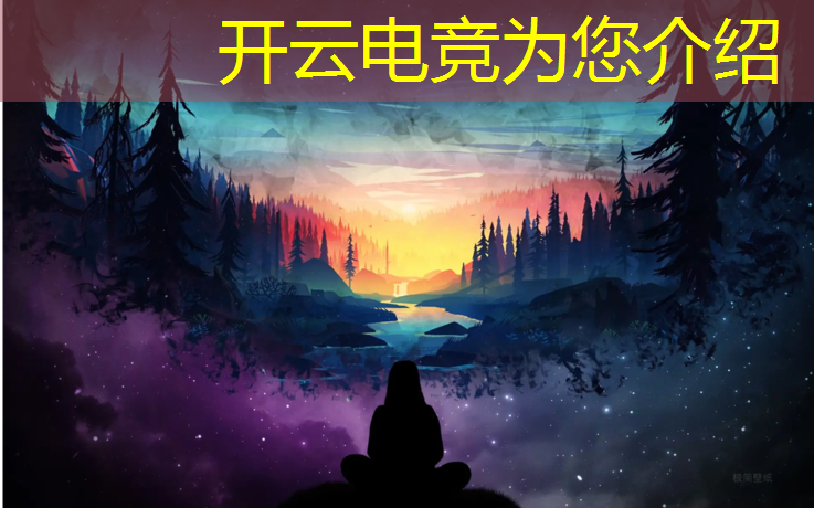 开云电竞为您介绍：上海视觉艺术学院电竞专业