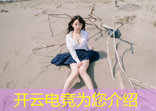 kaiyun·开云电竞为您介绍：618电竞椅会有活动卖吗