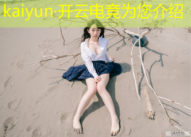kaiyun·开云电竞为您介绍：济南电竞团购活动时间多久