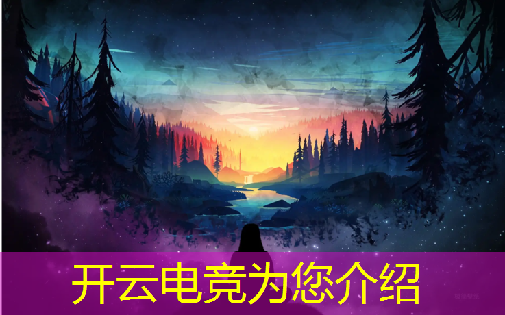 开云电竞为您介绍：深圳华强职校有电竞专业