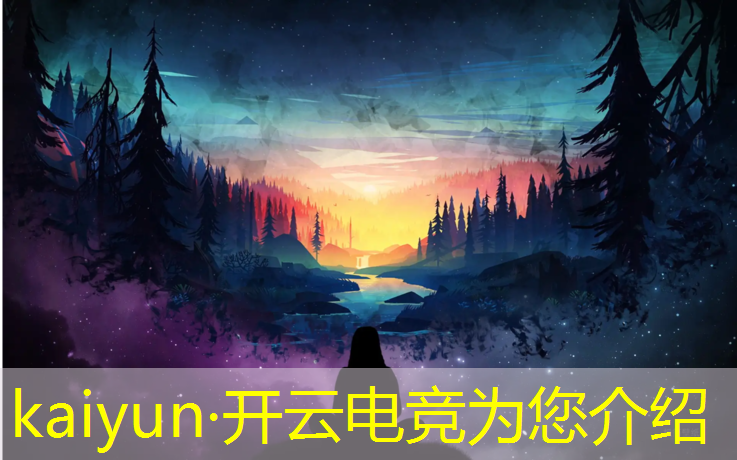 开云电竞为您介绍：北京电竞专业未来就业