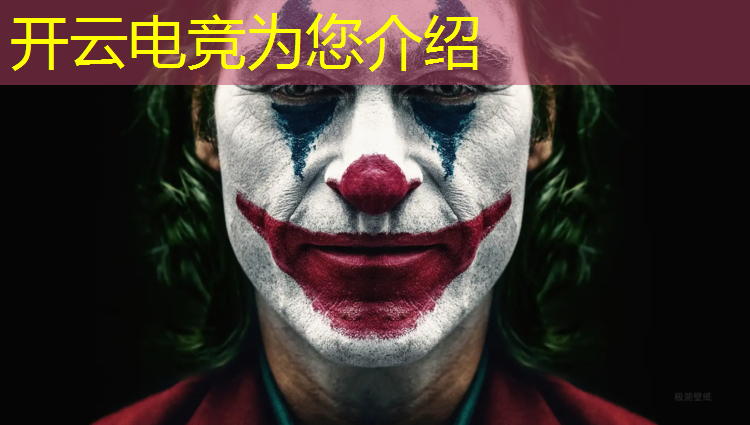 kaiyun·开云电竞为您介绍：高校电竞活动名字叫什么