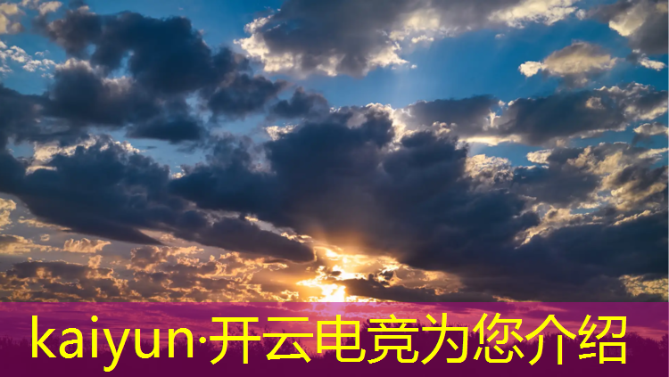 kaiyun·开云电竞为您介绍：亦庄北方电竞赛事中心