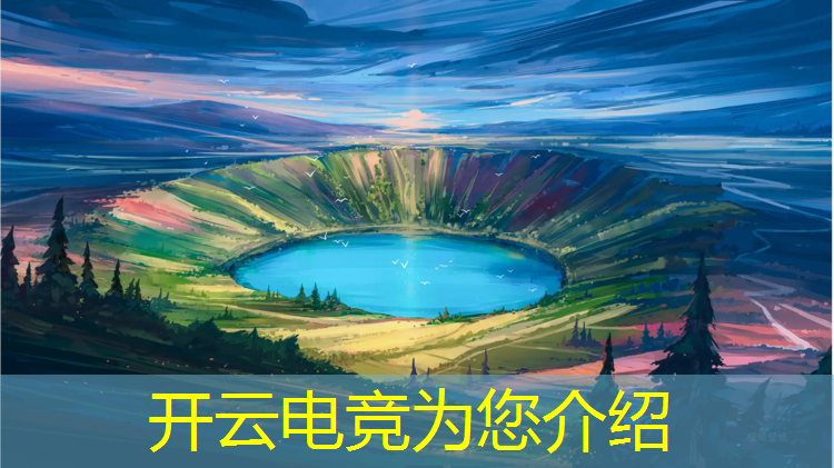 kaiyun·开云电竞为您介绍：哪个学校有电竞解说专业