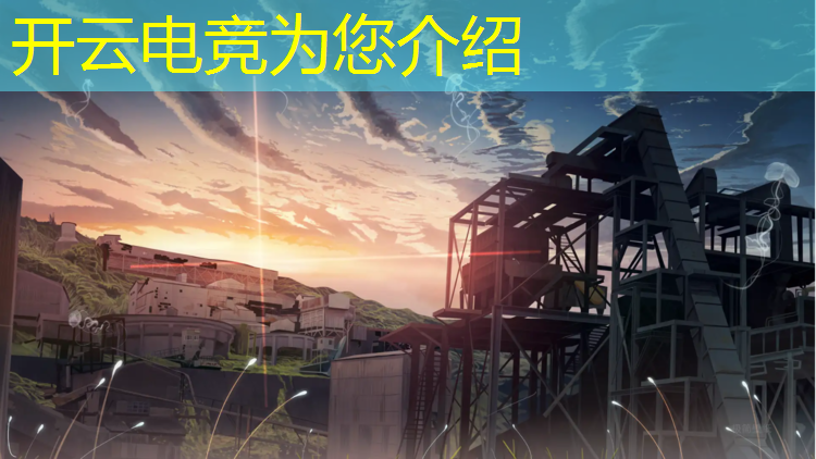 开云电竞为您介绍：本科不学电竞专业还能打电竞吗