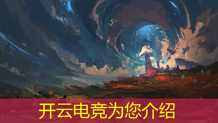 kaiyun·开云电竞为您介绍：四川电竞单招专业排名前十