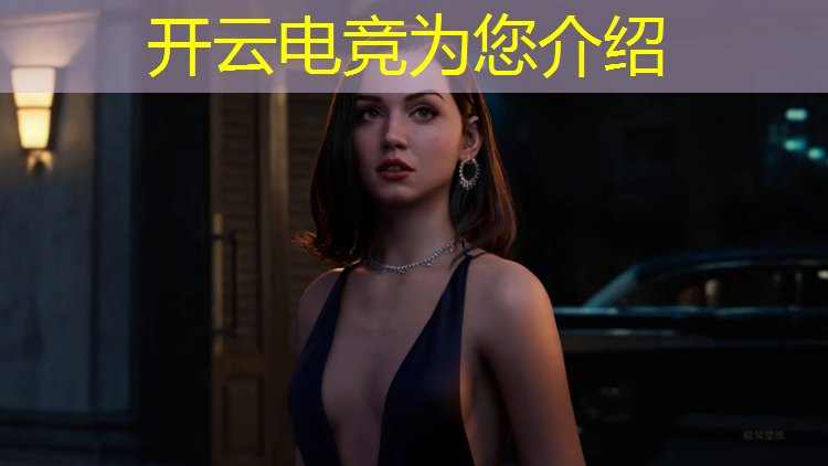 开云电竞为您介绍：电竞赛事投入资源有哪些