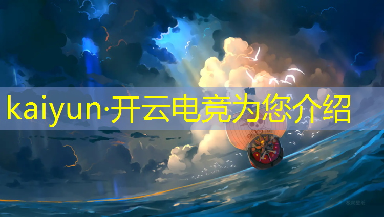 开云电竞为您介绍：保定哪里有暑假电竞培训班