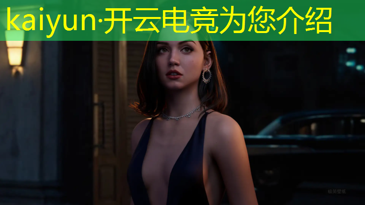 开云电竞为您介绍：广东职业技术学院电竞专业