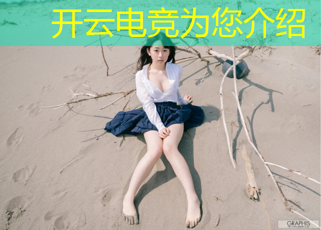 kaiyun·开云电竞为您介绍：武汉有专业的电竞学校吗