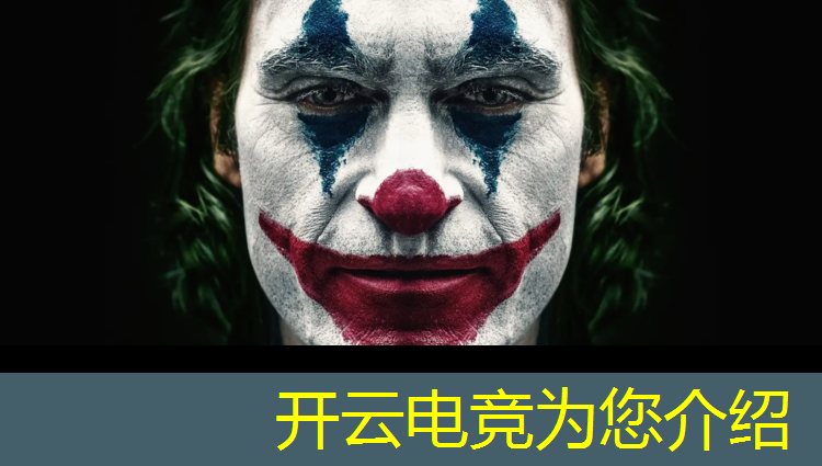 kaiyun·开云电竞为您介绍：周口有哪些电竞班好上的