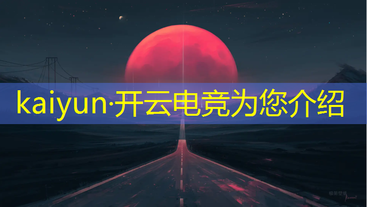 kaiyun·开云电竞为您介绍：森海塞尔gsp 600专业电竞