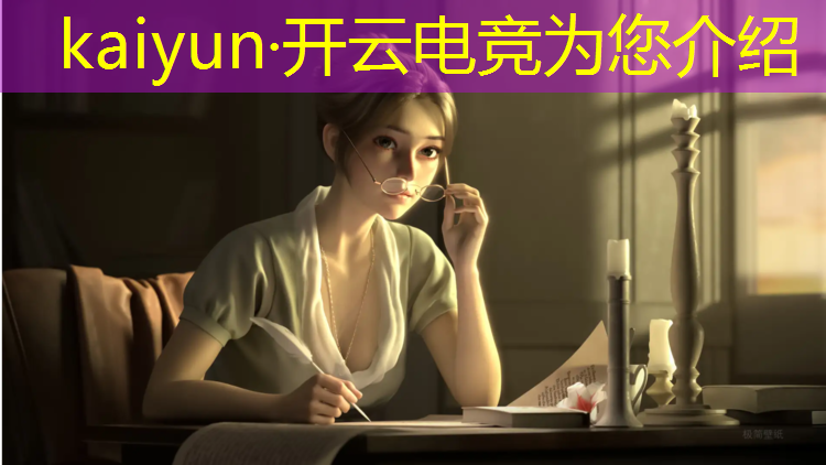 开云电竞为您介绍：北安普顿大学电竞学专业