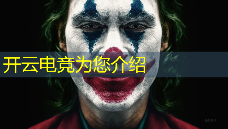 kaiyun·开云电竞为您介绍：全国首个电竞专业考试大学