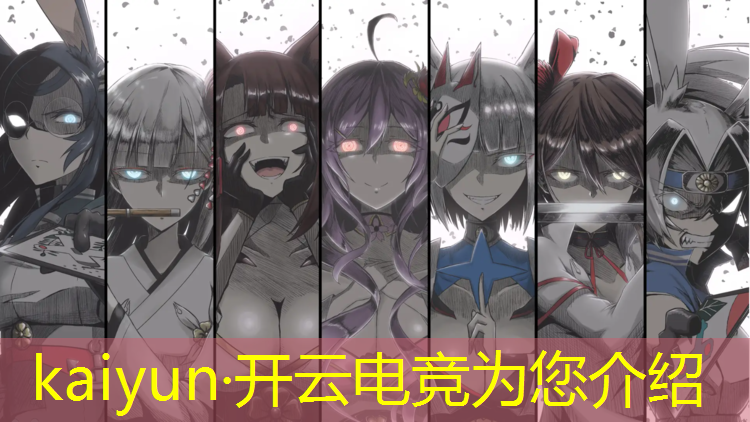 kaiyun·开云电竞为您介绍：商丘电竞专业教程老师排名