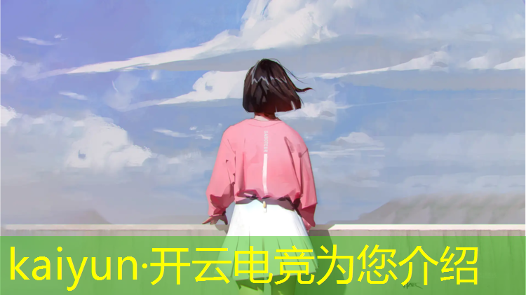 kaiyun·开云电竞为您介绍：七悦电竞团购活动时间