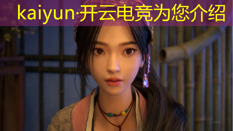 开云电竞为您介绍：电竞经理冠军活动武器宝箱