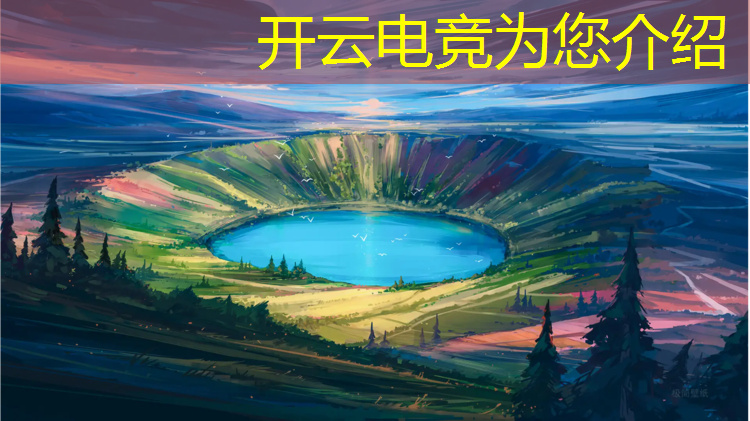 kaiyun·开云电竞为您介绍：常州市哪个院校开设电竞专业