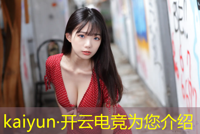 开云电竞为您介绍：深圳电竞培训班哪家好