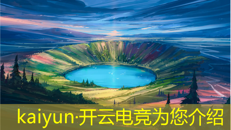 kaiyun·开云电竞为您介绍：抚顺电竞专业技校在哪上