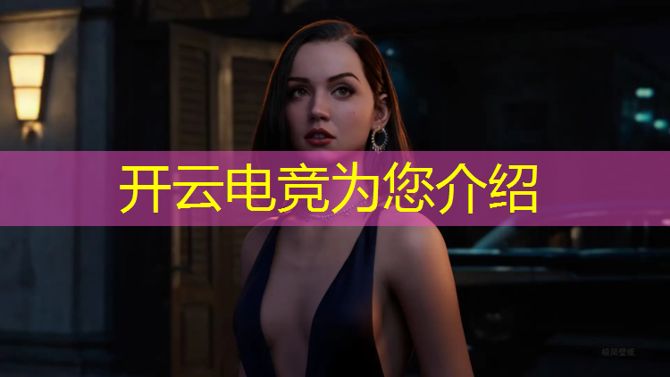 kaiyun·开云电竞为您介绍：聚龙电竞团购活动是真的吗
