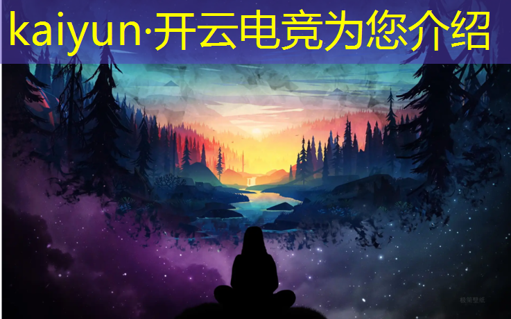 开云电竞为您介绍：招生有电竞专业的本科大学