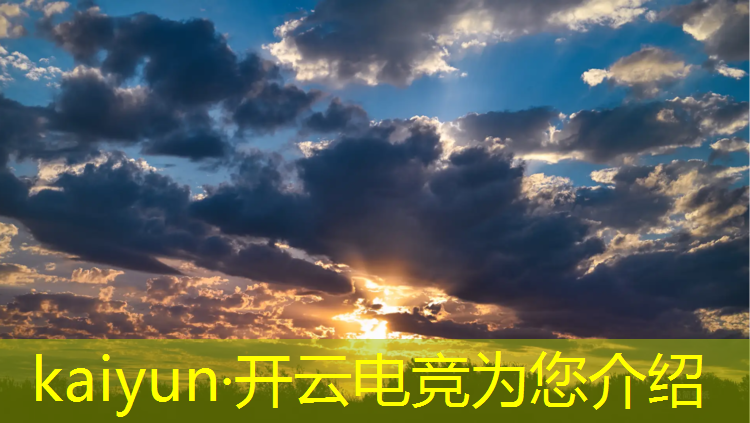 开云电竞为您介绍：当我突然爆了一个电竞班