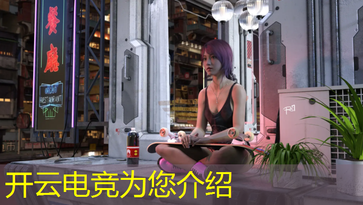 kaiyun·开云电竞为您介绍：100大专业电竞多少分