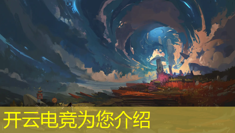开云电竞为您介绍：临汾电竞专业学校招聘教师