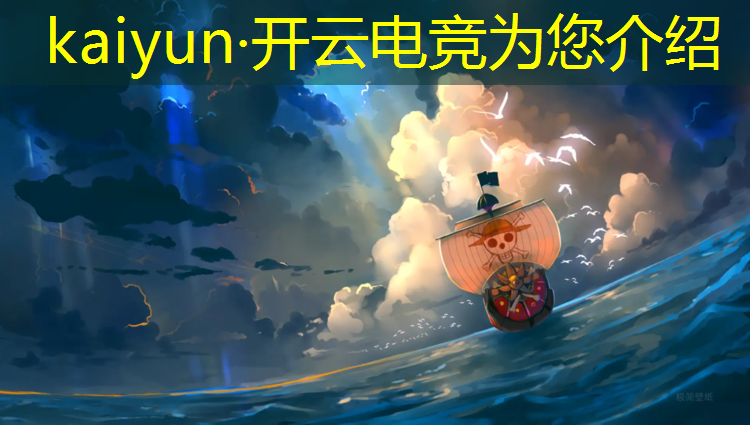 kaiyun·开云电竞为您介绍：九江理工职业技术学院电竞班